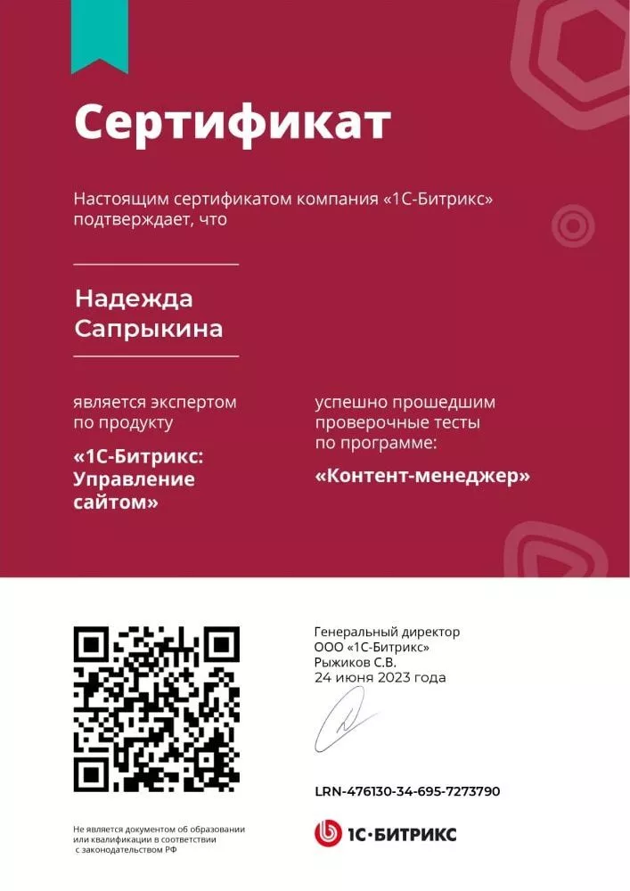 Компетенции