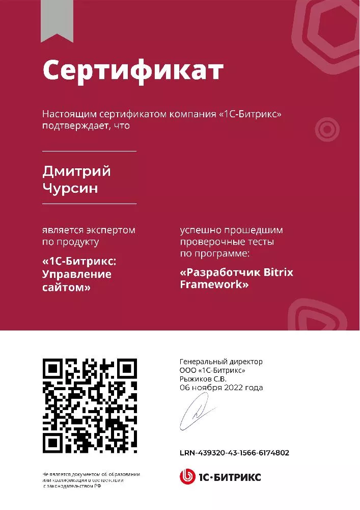 Компетенции