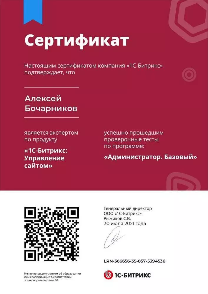 Компетенции