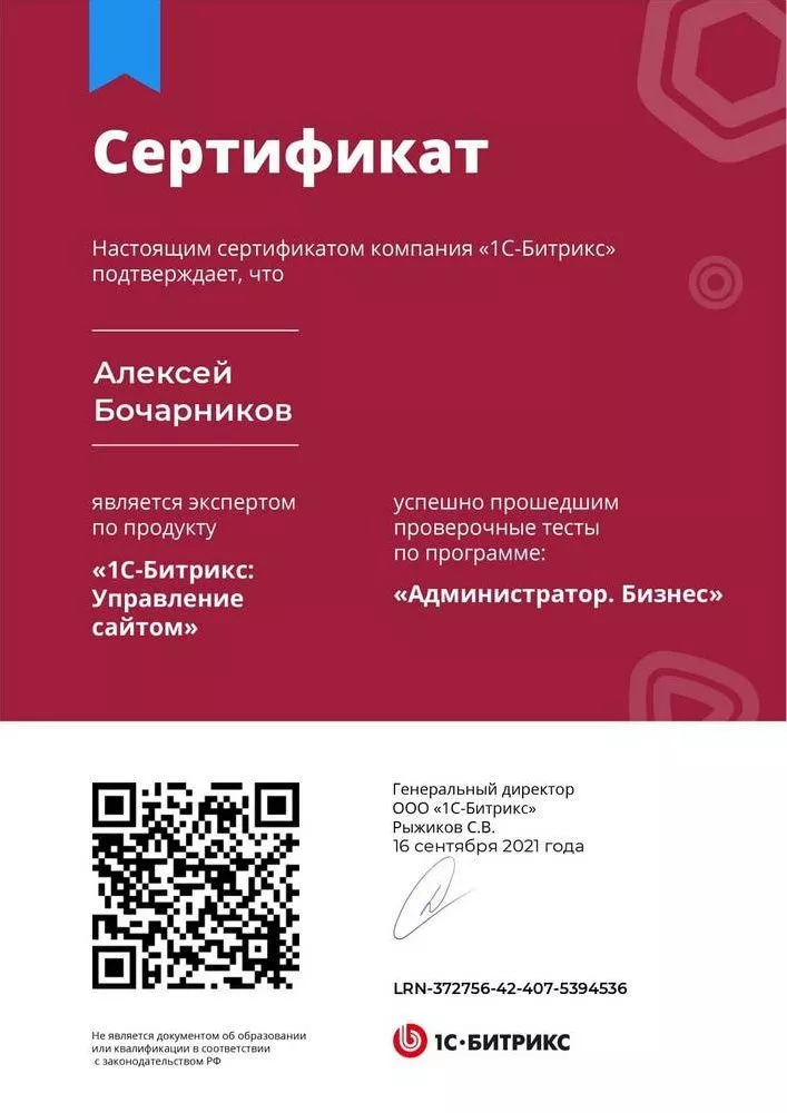 Компетенции