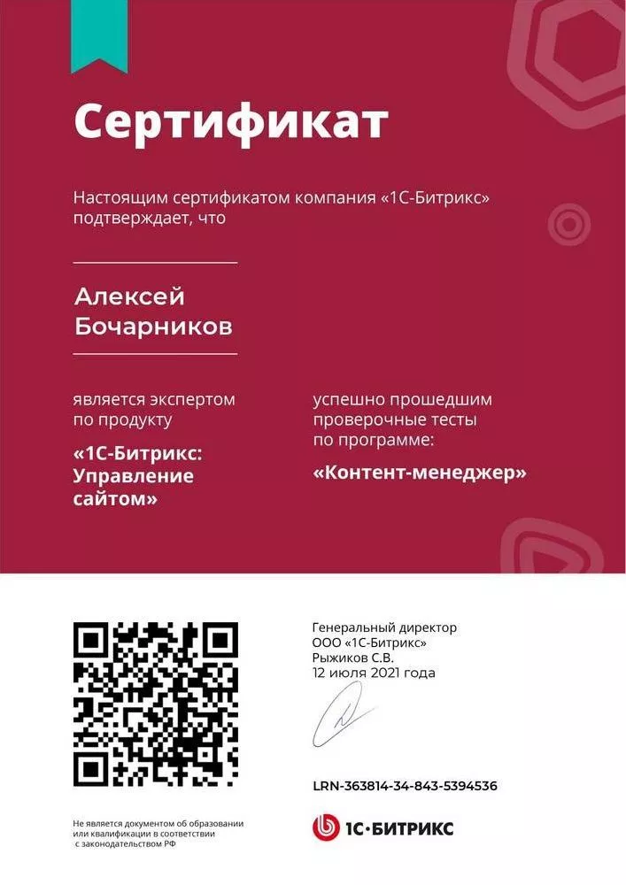 Компетенции