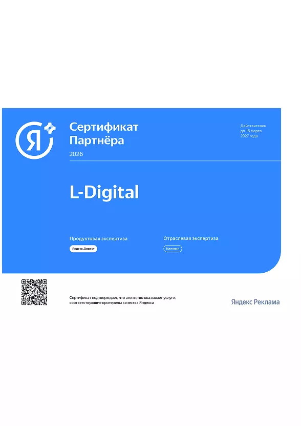 Об агентстве