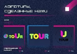 Креатив