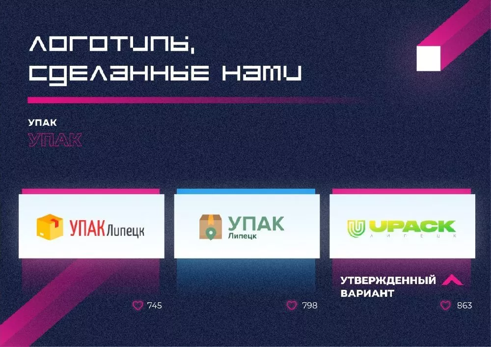 Креатив