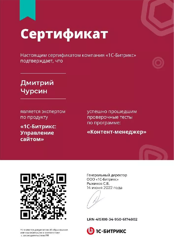 Компетенции