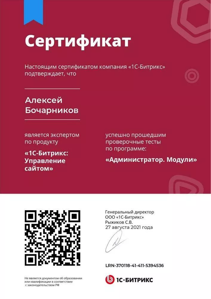 Компетенции