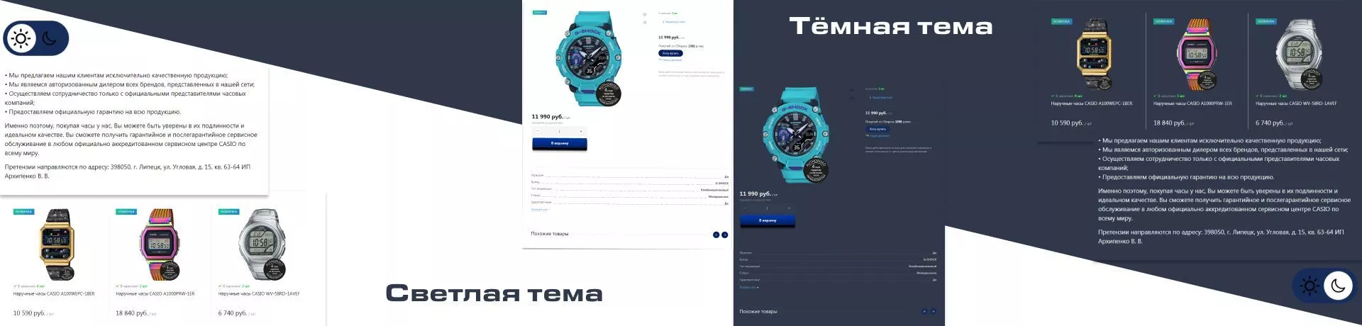 casio.baza темная тема - кейс l-digital