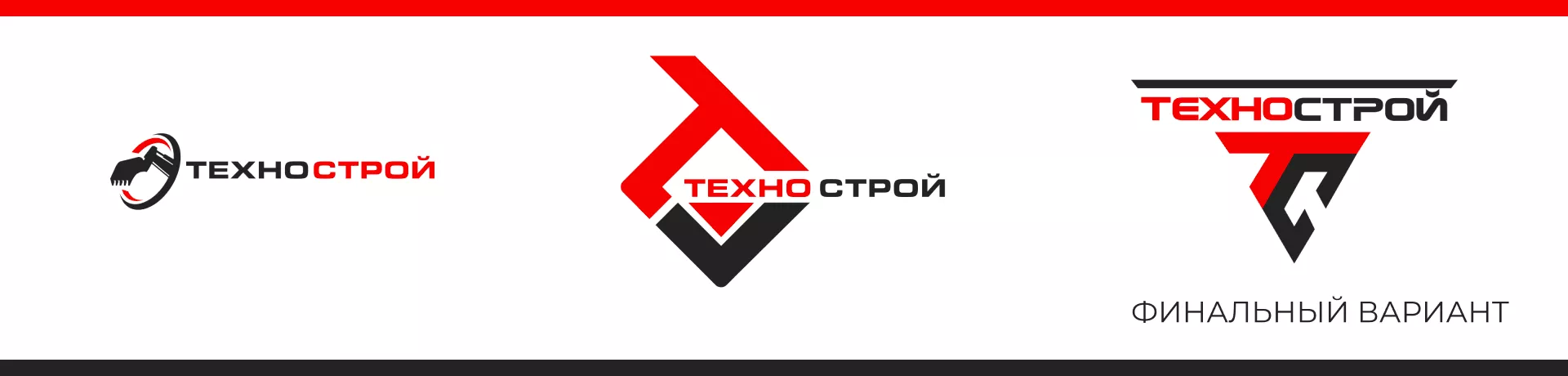 технострой - кейс l-digital