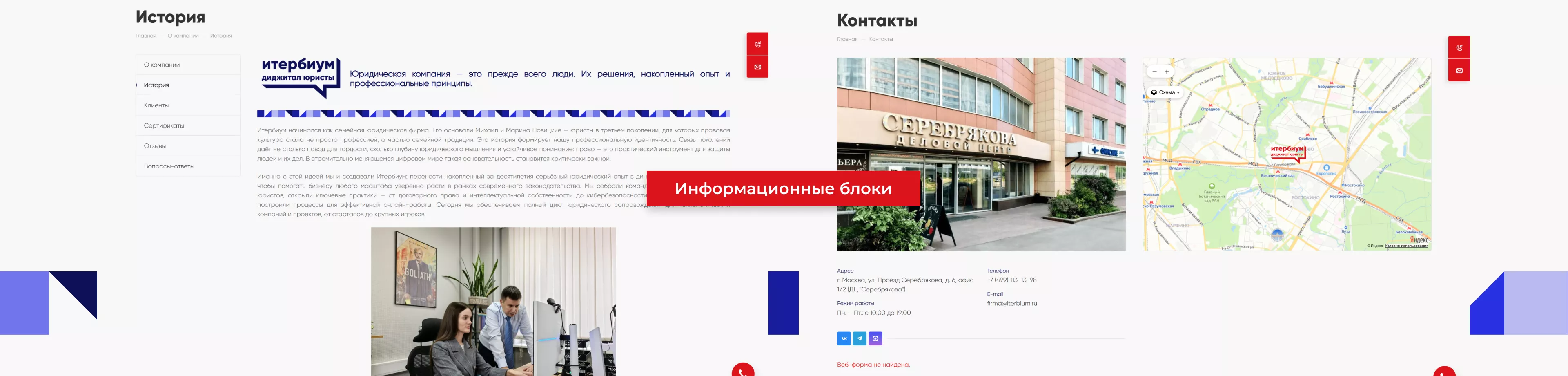 итербиум - кейс l-digital