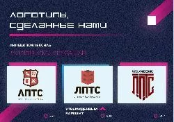 Креатив