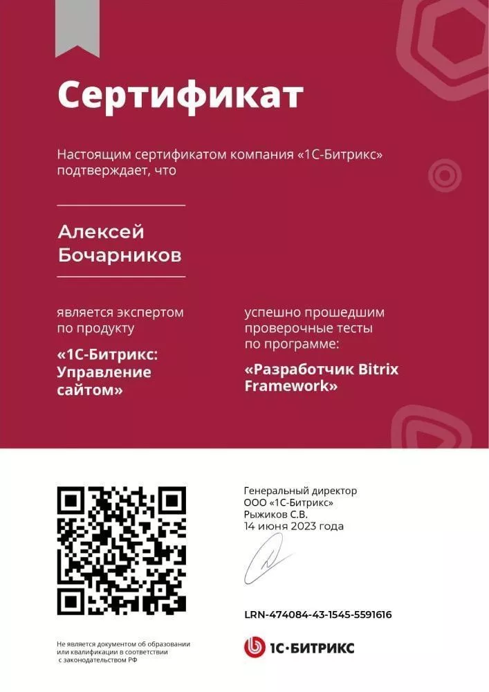 Компетенции