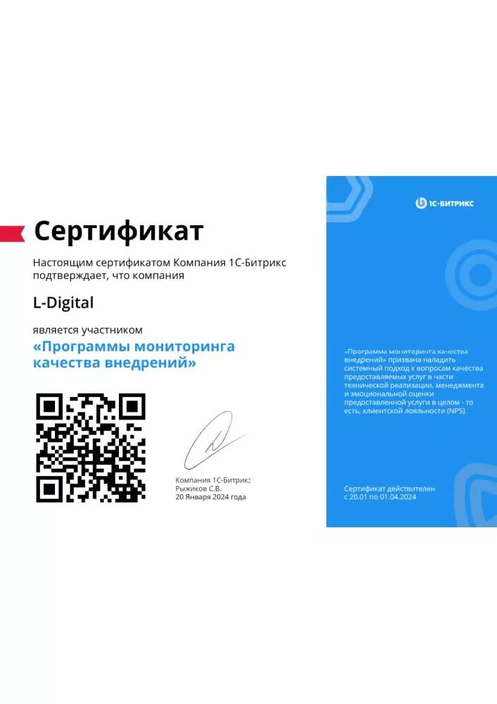 Компетенции