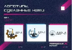 Креатив