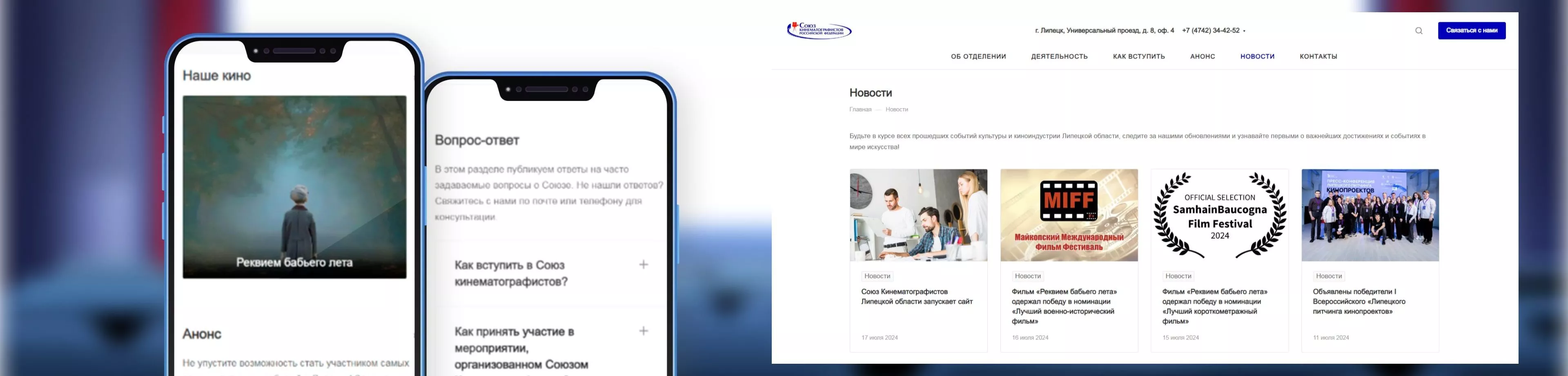 лоо ооо союз кинематографистов рф - кейс l-digital