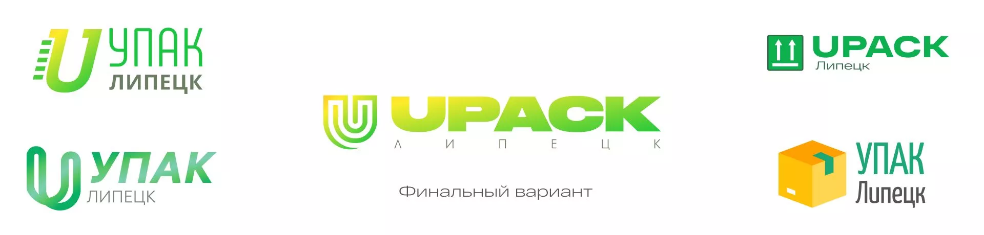 упак-липецк - кейс l-digital