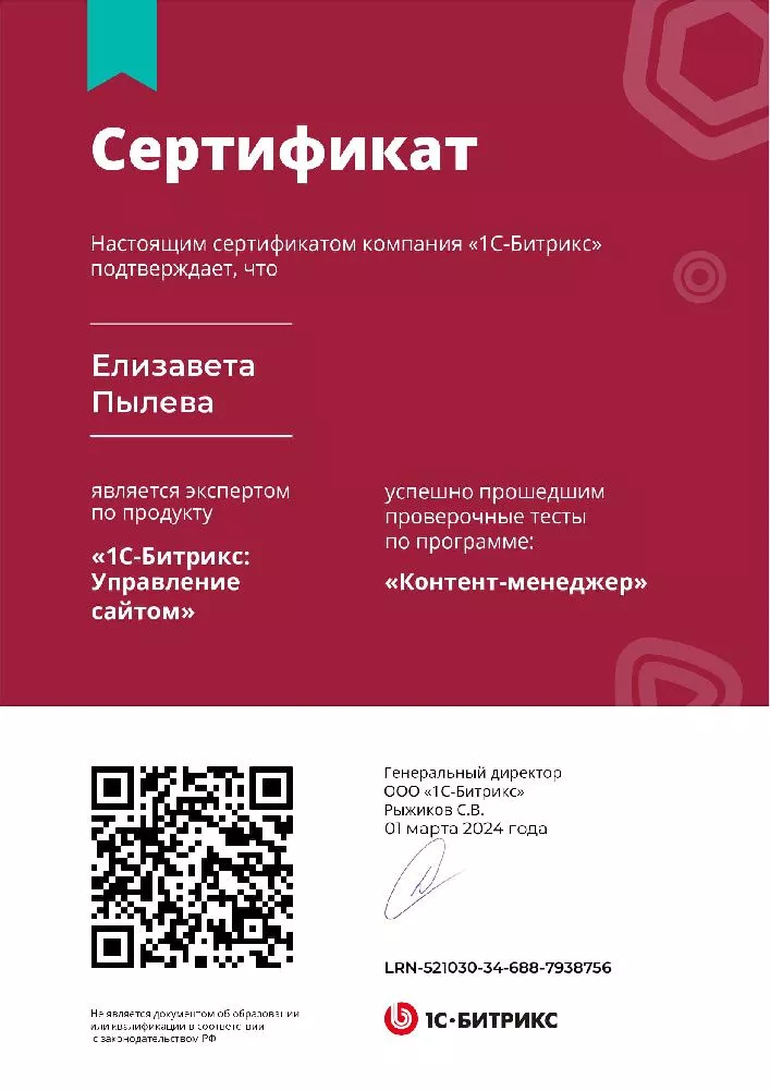 Компетенции