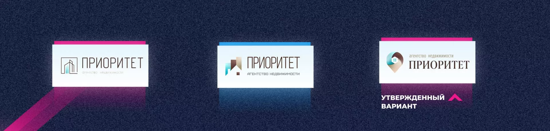 приоритет - кейс l-digital
