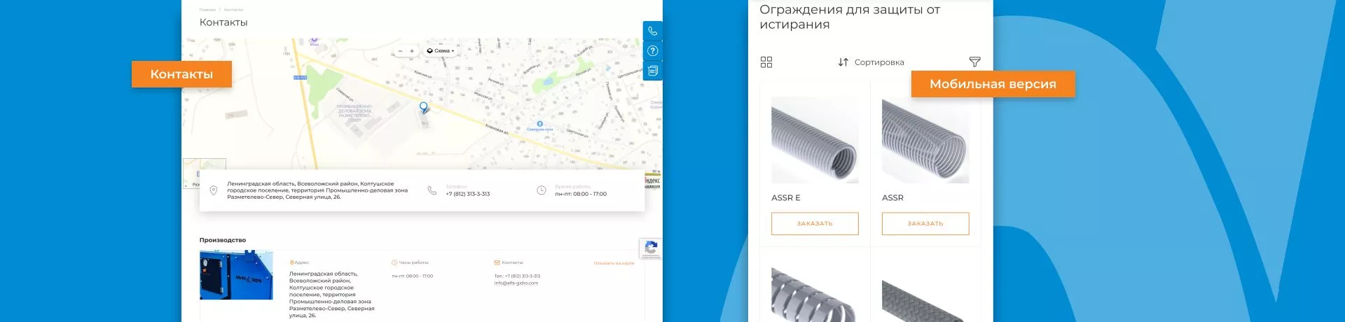 альфа-гидро - кейс l-digital