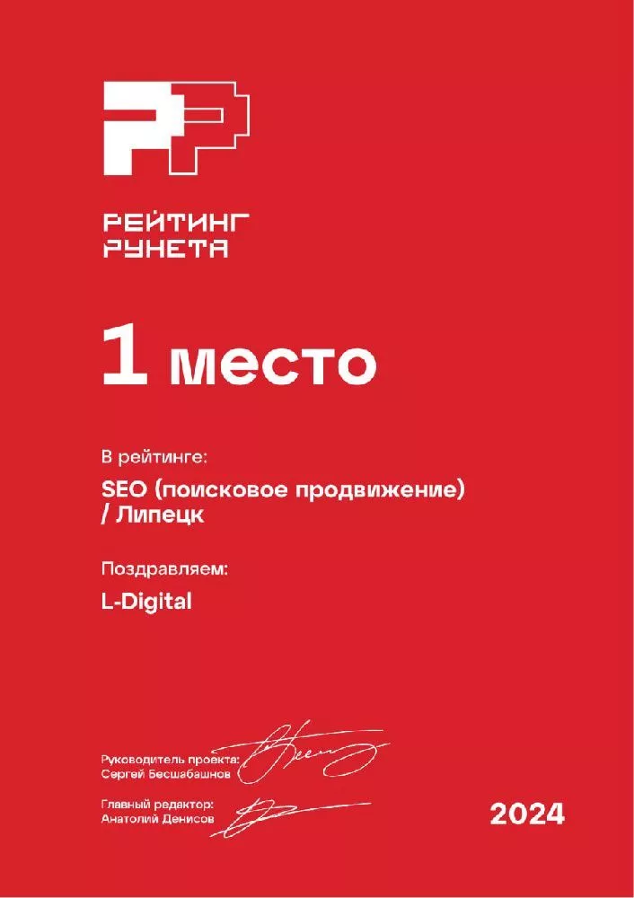 Компетенции