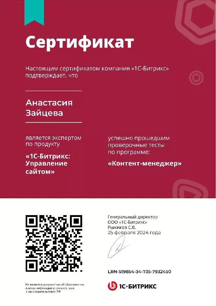 Компетенции