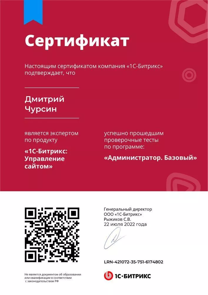 Компетенции