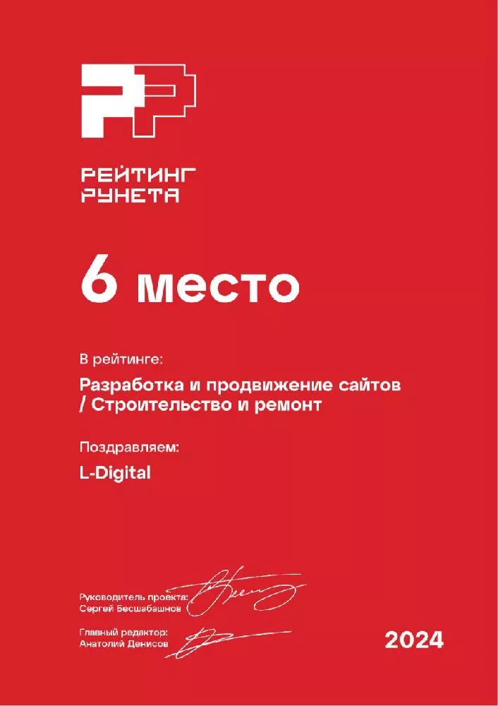 Компетенции
