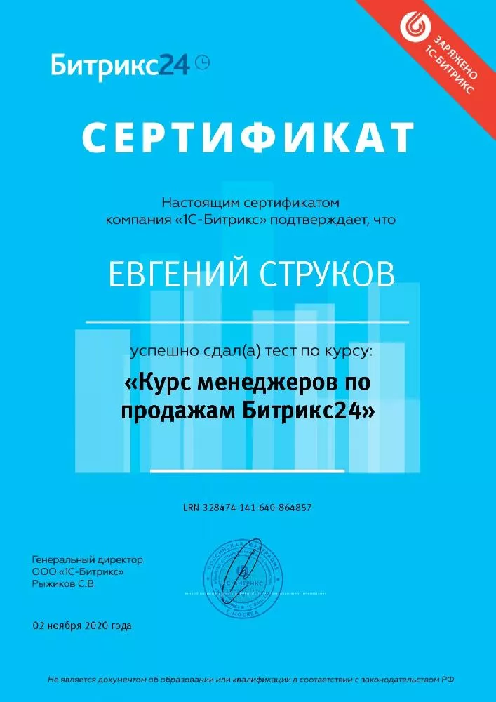 Компетенции