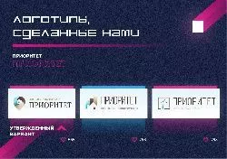 Креатив