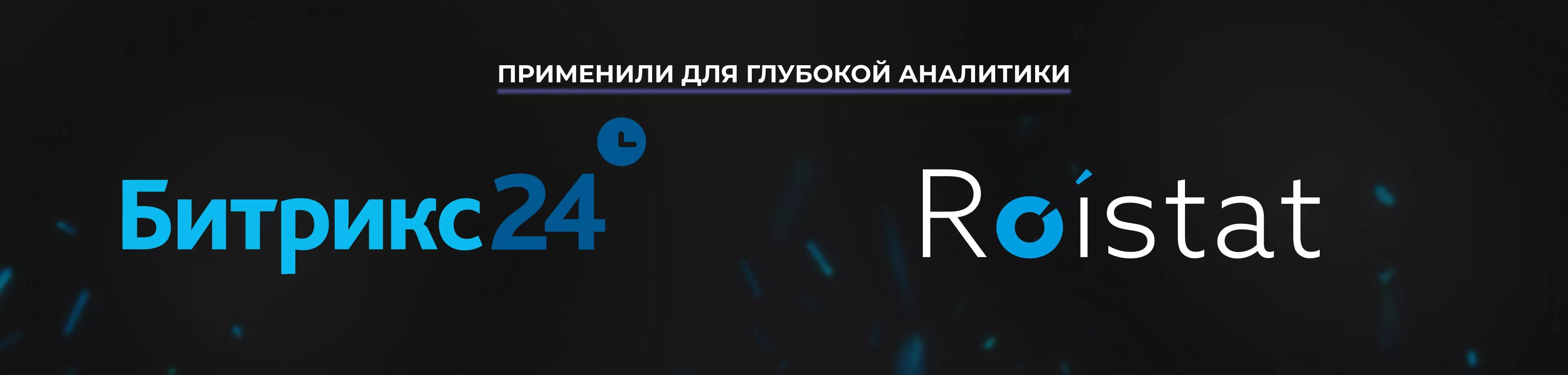 увеличение оборота производства на 50% за год - кейс l-digital
