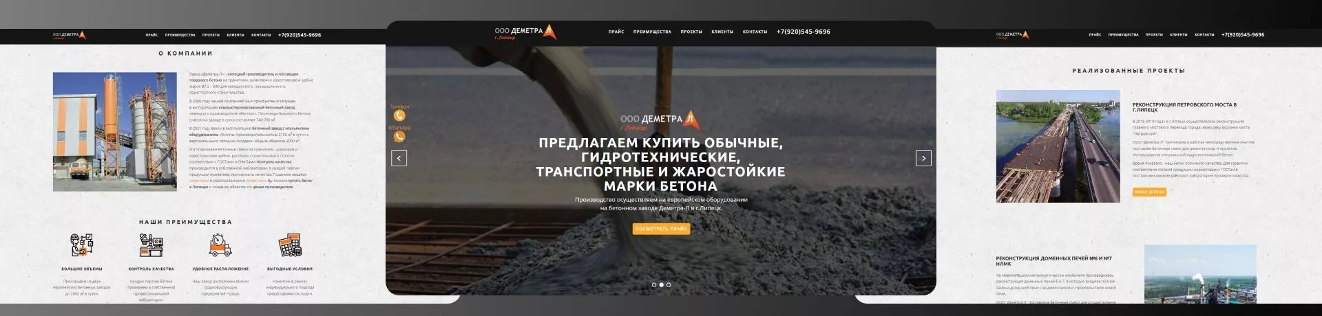 деметра л - кейс l-digital