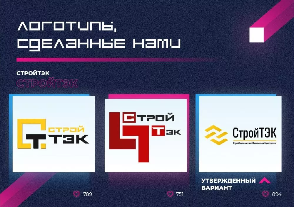 Креатив