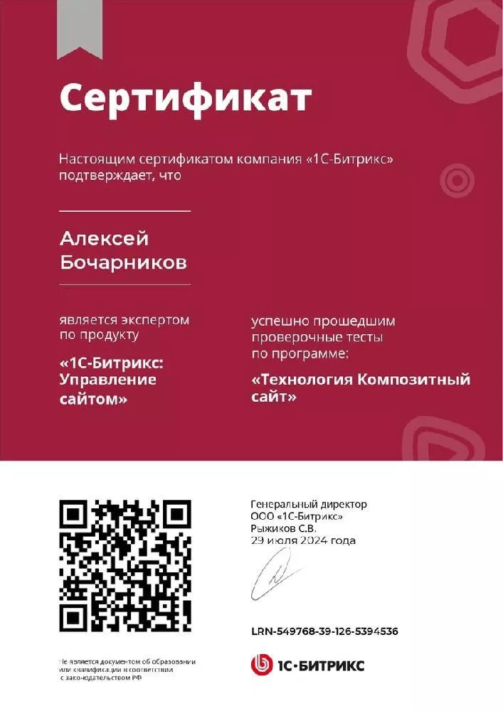 Компетенции