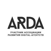 Arda