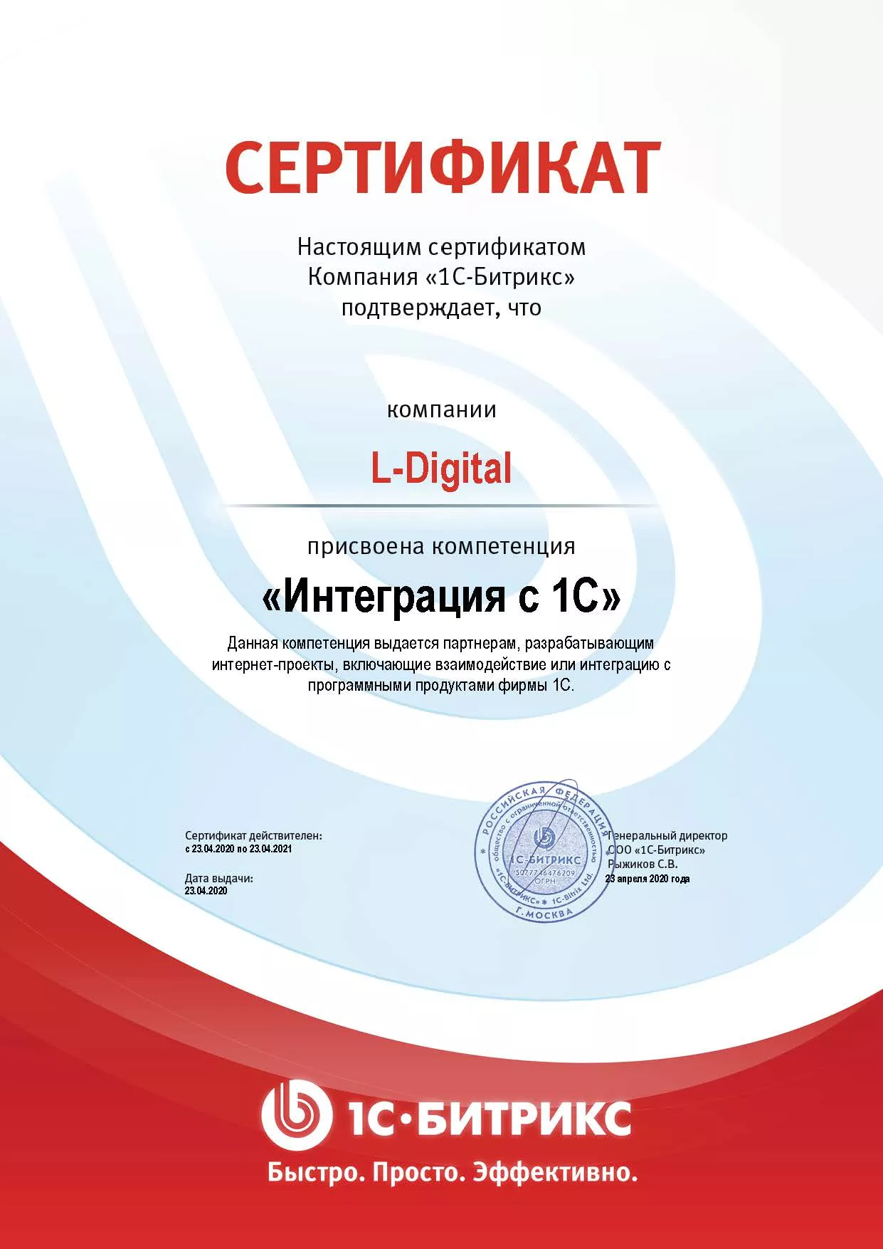 Интернет-магазин