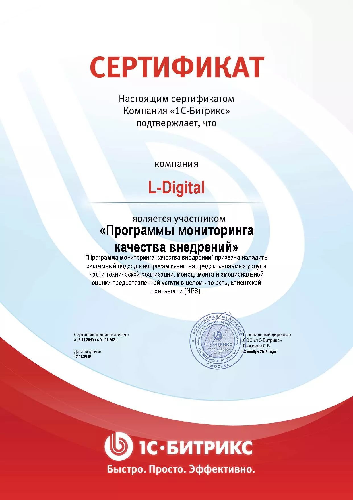 Интернет-магазин