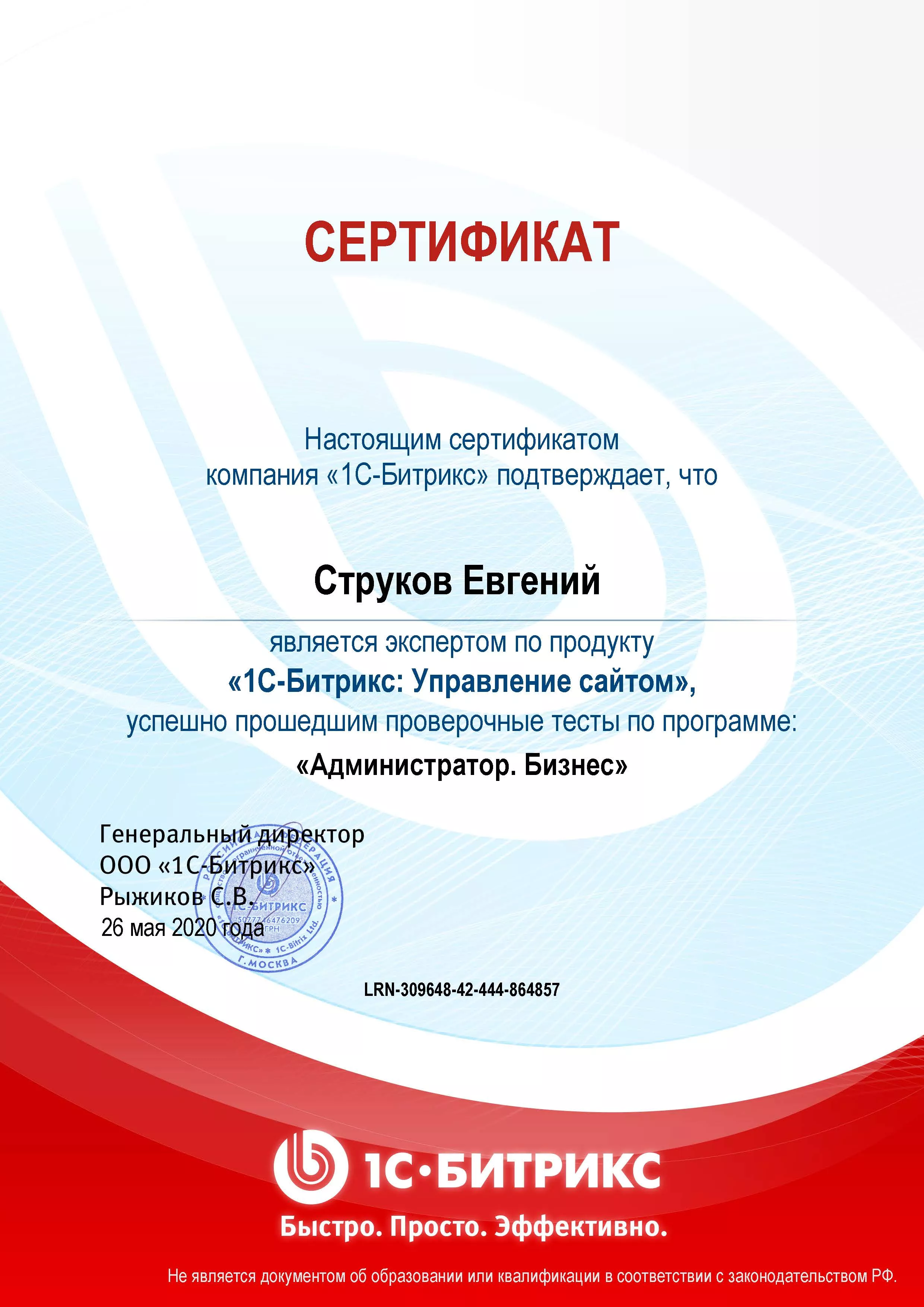 Интернет-магазин