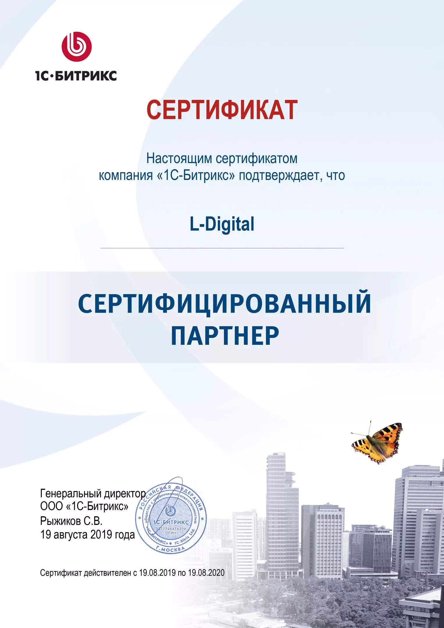Интернет-магазин