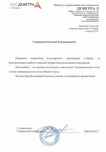 ООО 