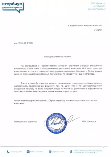 ООО 