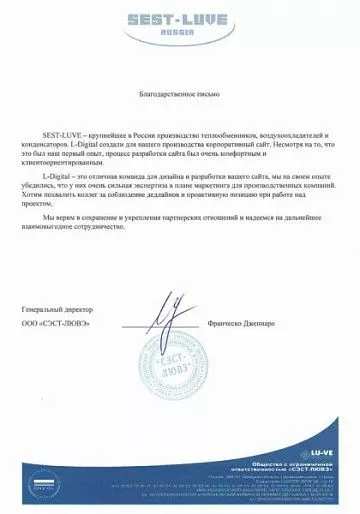 ООО 