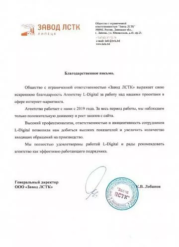 Завод 