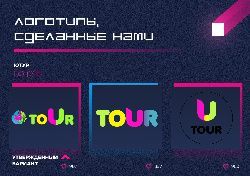 Креатив