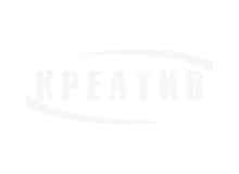Креатив