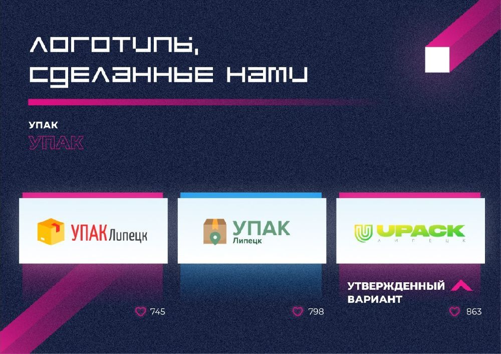 Креатив