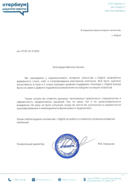 ООО 