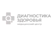 Диагностика здоровья