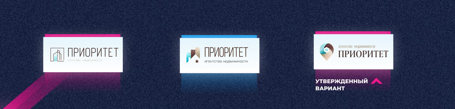 приоритет - кейс l-digital