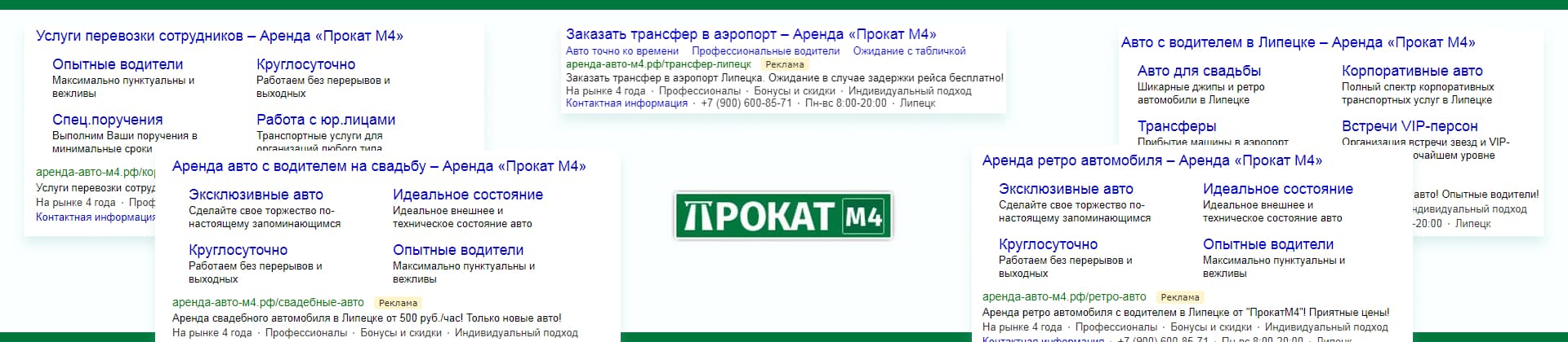 прокат м4 - кейс l-digital