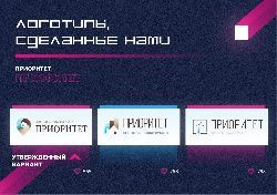 Креатив