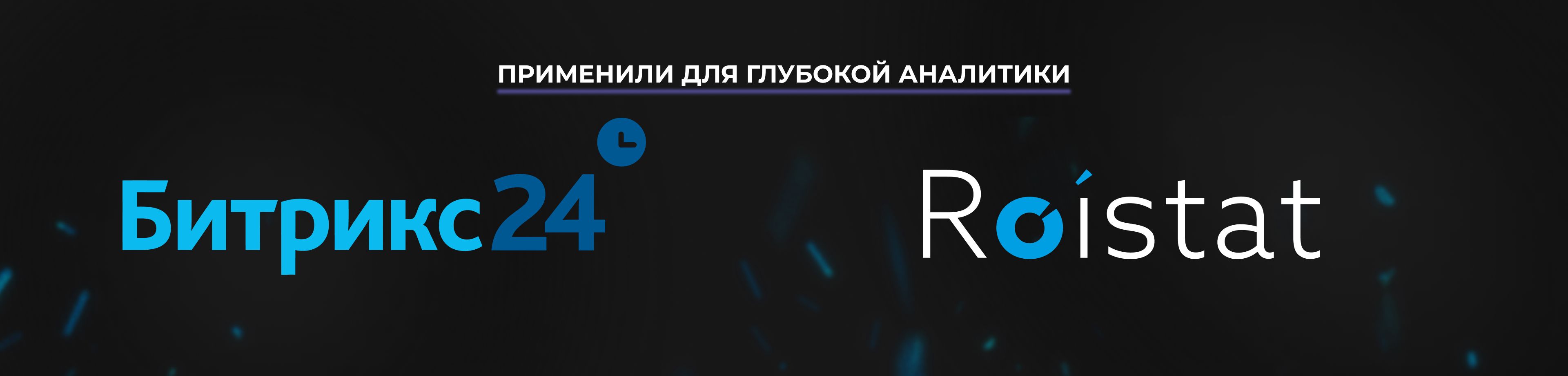 увеличение оборота производства на 50% за год - кейс l-digital